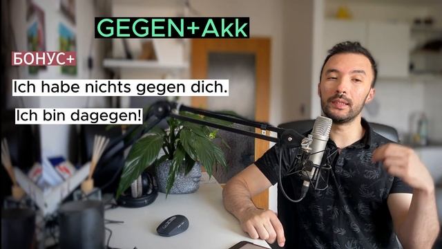 ГОВОРИМ ПРАВИЛЬНО: Во время отпуска.., Около полудня.., На 5 дней.., и т.д. ? НЕМЕЦКИЙ ЯЗЫК? смотреть онлайн