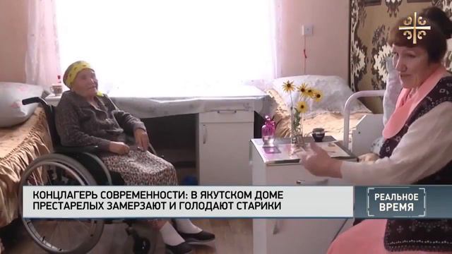 Обитатели русского концлагеря в Якутске обеспокоины, когда же наконец восстановя смотреть онлайн