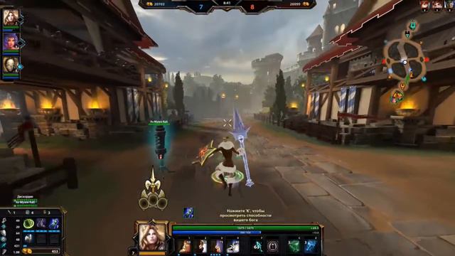 Smite Классический поединок: Афина из России с любовью смотреть онлайн