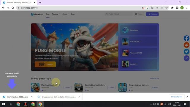 TELEFON O'YINLARI VA KOMPYUTERGA O'RNATISH? смотреть онлайн