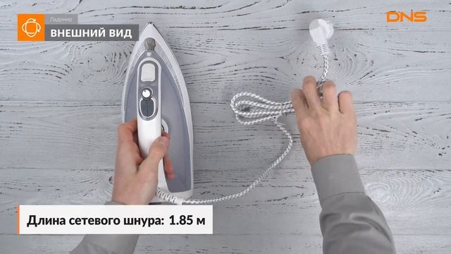 Распаковка утюга Ладомир 45 / Unboxing Ладомир 45 смотреть онлайн