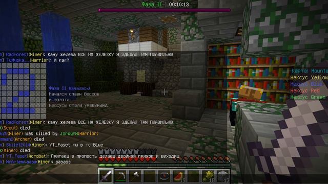 Minecraft: Annihilation часть 1 "Рубим за синих на сервере демастера" " смотреть онлайн