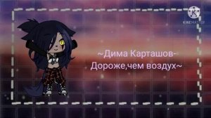 ~[💔Слушай эти песни если у тебя разбито сердце💔]~#1часть(Посмотри описание)