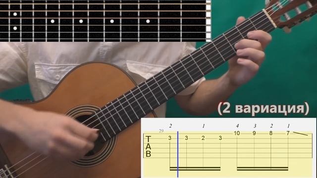 Цыганская Венгерка - минусовка (медленный темп) смотреть онлайн