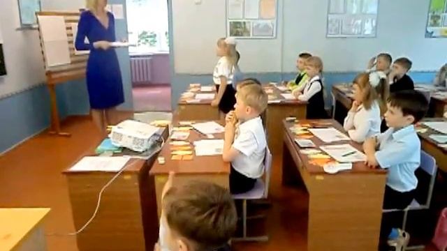 Урок математики смотреть онлайн