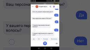 КАК ОНА УЗНАЛА? Алиса подслушала о чём я говорю