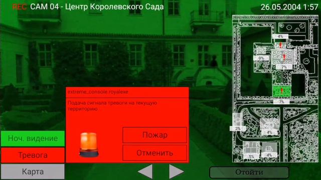 Пять ночей с фрогги 2 часть смотреть онлайн