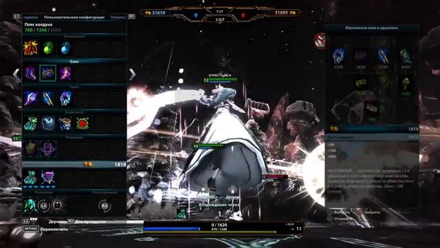 SMITE - Hades tank смотреть онлайн