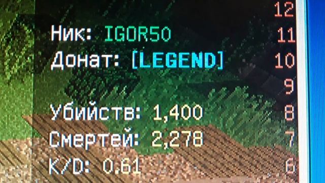 показал сервер донат ник и статистику bedwars смотреть онлайн