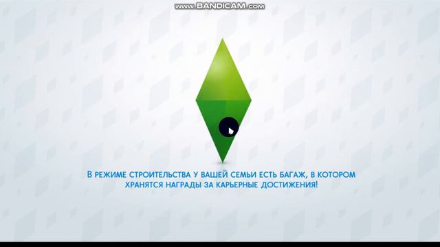 Симс 4 Путь к славе В гостях у Баранкиных! Серия 16 смотреть онлайн