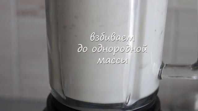 МИНДАЛЬНОЕ МОЛОКО | список ингредиентов под видео ? смотреть онлайн