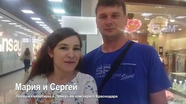 Реальный отзыв клиента агентства ПрофРиелт