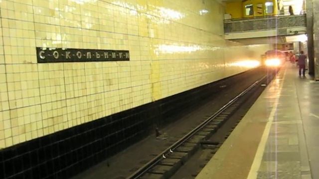 Метро в Сокольниках