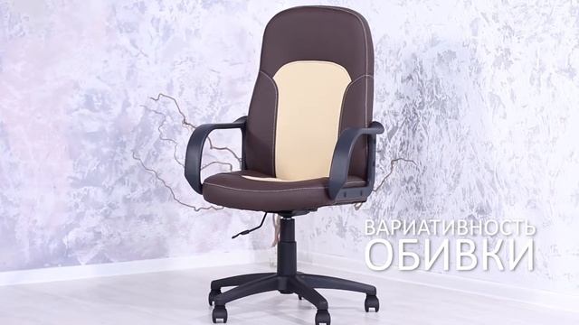 Кресло компьютерное Парма PARMA смотреть онлайн