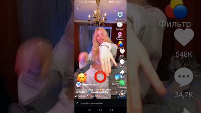 Как набрать актив в лайке смотреть онлайн