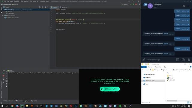 N1GGA | Делаем telegram магазин с нуля (Ч. 1) смотреть онлайн
