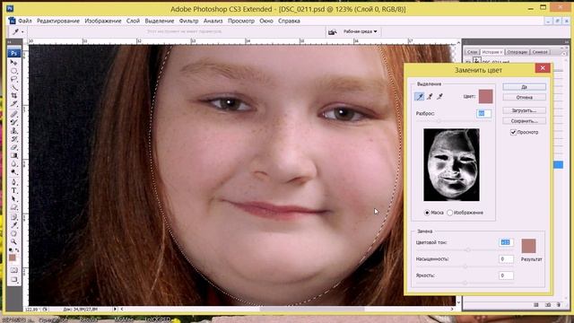 Уроки фотошопа для начинающих - КАК СДЕЛАТЬ ЗАМЕНУ ЦВЕТА В ФОТОШОПЕ? смотреть онлайн