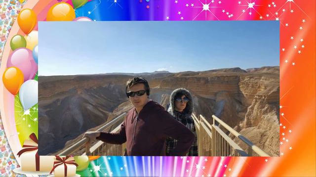 Свадьба Илана и Богдан 2017 смотреть онлайн