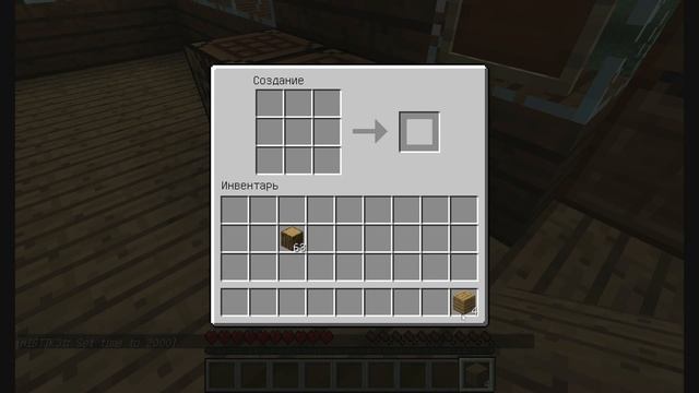 крафты деревяных : топора,лопаты,кирки,меча,мотыги смотреть онлайн