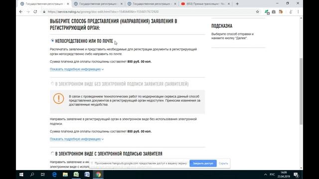  ТехноГений