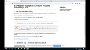 ? Как самому зарегистрировать ИП. Пошаговая инструкция