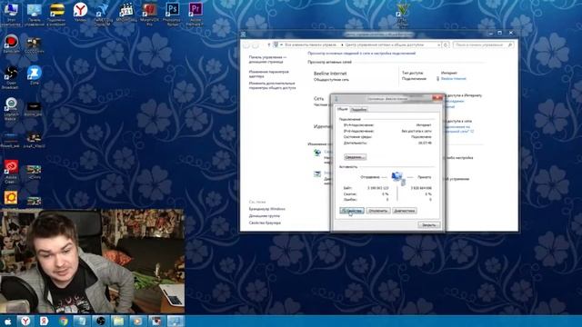 Как раздать Wi Fi с компьютера без роутера РАБОЧИЙ СПОСОБ смотреть онлайн