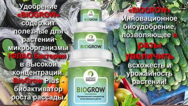 эффектон удобрение