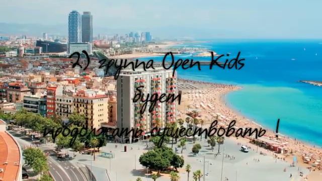 Почему Вика Верник ушла из Open Kids? смотреть онлайн