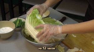 ГОТОВИМ КИМЧИ - вкусный и быстрый кимчи с нашей пастой!