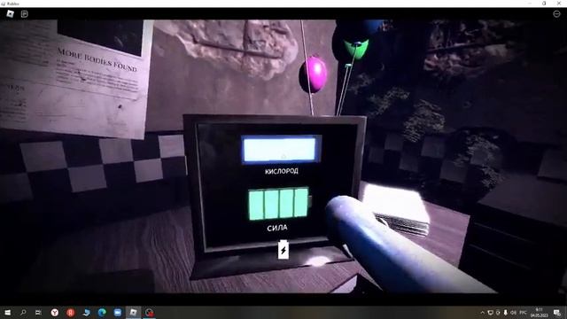 Прохожу игру Forgoten Memories в Роблокс забыл отомстить за все прошлое смотреть онлайн
