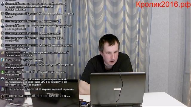 28.04.2018 Еженедельная прямая трансляция на канале Кролик2016.рф ! смотреть онлайн