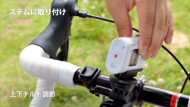 ソニーアクションカム用ハンドルバーマウント「VCT-HM2」の角度調節のイメージ動画 смотреть онлайн