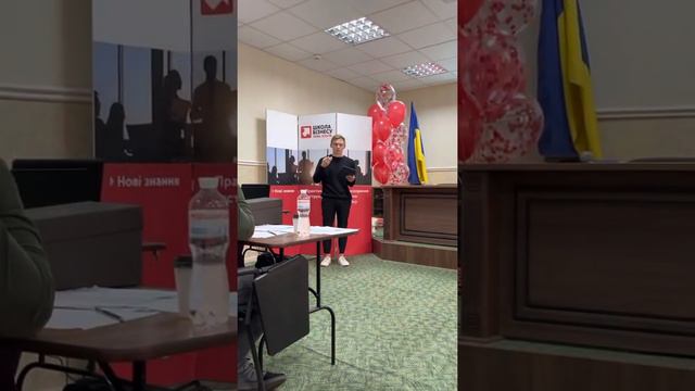 Бизнес школа новая почта 2021 Полтава. Выступление Дмитрий Добросол . Первое место ! смотреть онлайн