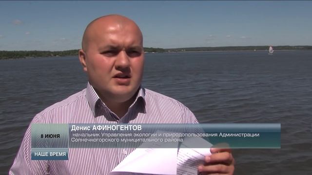 Почему на Сенеже погибла рыба? 06.2015 смотреть онлайн