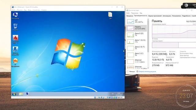 Виртуальные машины на SSD смотреть онлайн