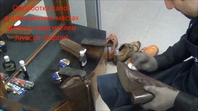 Уход за обувью. Чистка сапог часть 2 смотреть онлайн