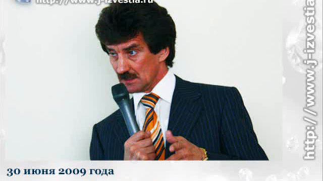 Гумеров Ф.Ф. (форум "Деловая Россия" 2009) смотреть онлайн