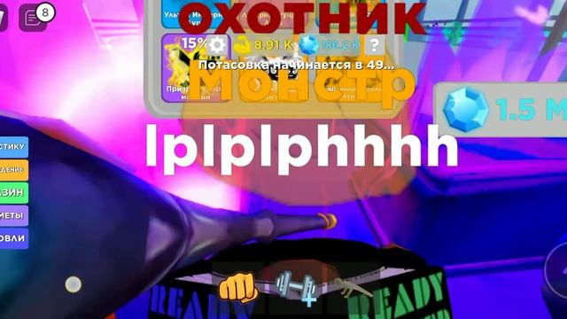 Все локации в Muscle legends + крутой баг на бесконечную силу смотреть онлайн
