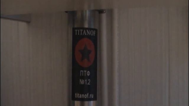 ? Фильтр TITANOF (Титанов) — отзыв клиента о титановом фильтре и результат ? смотреть онлайн