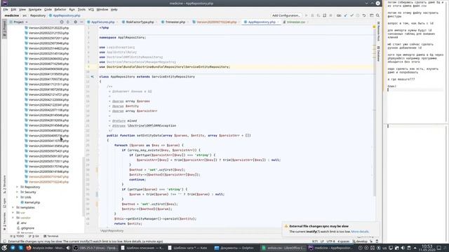 Медицинский проект на php фреймворке Symfony смотреть онлайн