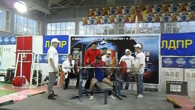 Мировой рекорд по Brench - press без экипировка IPA. Сочи 2011 смотреть онлайн