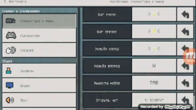 как играть на компъюторе в майнкрафте с помощью телефона смотреть онлайн