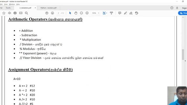 Lesson3 Variables смотреть онлайн