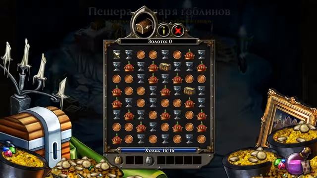 Прохождение Puzzle Quest 2. Серия 6 смотреть онлайн