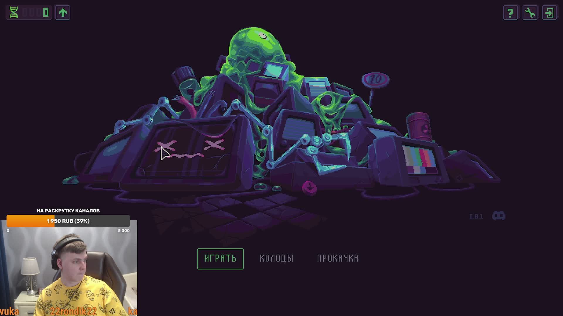 Slime 3K: Rise Against Despot смотреть онлайн