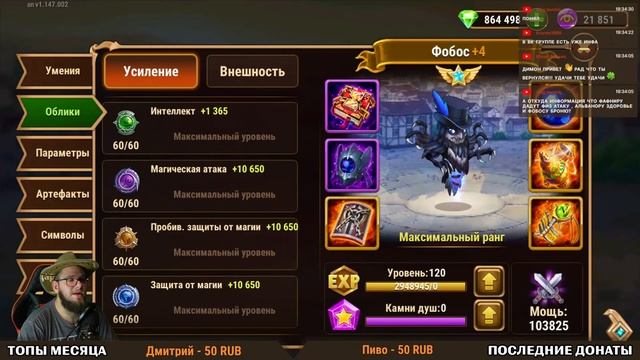 ТЕВТОНСКИЙ ОРДЕН И ВМЕШАТЕЛЬСТВО В ИГРУ ➲ 04.12.2022 смотреть онлайн