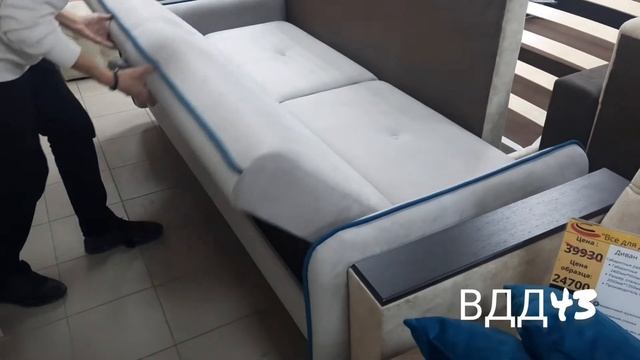 Диван Тедди смотреть онлайн