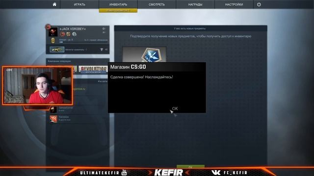 CS:GO | ВЫПАЛ НОЖ | ОТКРЫЛ КЕЙСЫ смотреть онлайн