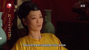 Легенда о Чжэнь Хуань 1 сезон 58 серия