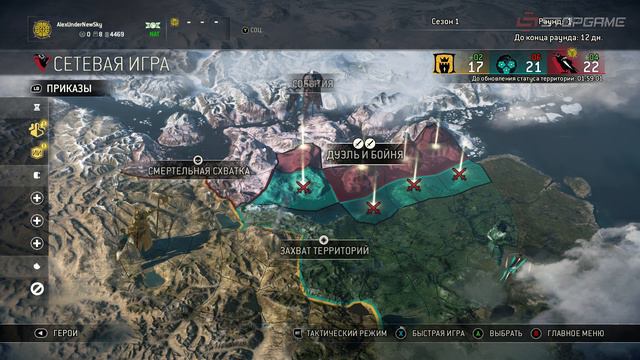 For Honor. ФОРОНОР! смотреть онлайн